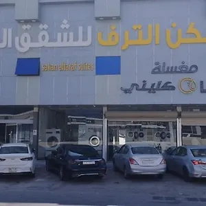 زيارة الفندق