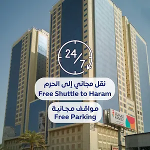 Al Rayyan Makiya Towers Mekke