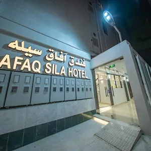 زيارة الفندق