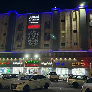  Hotel المهاجر للشقق المخدومة طريق مكة Saudi Arabia