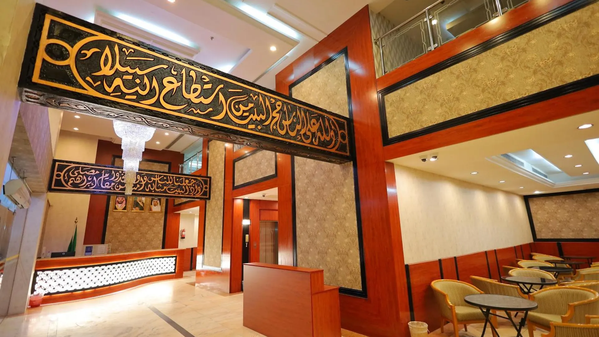 Maysan Al Aziziyah Hotel مكة المملكة العربية السعودية