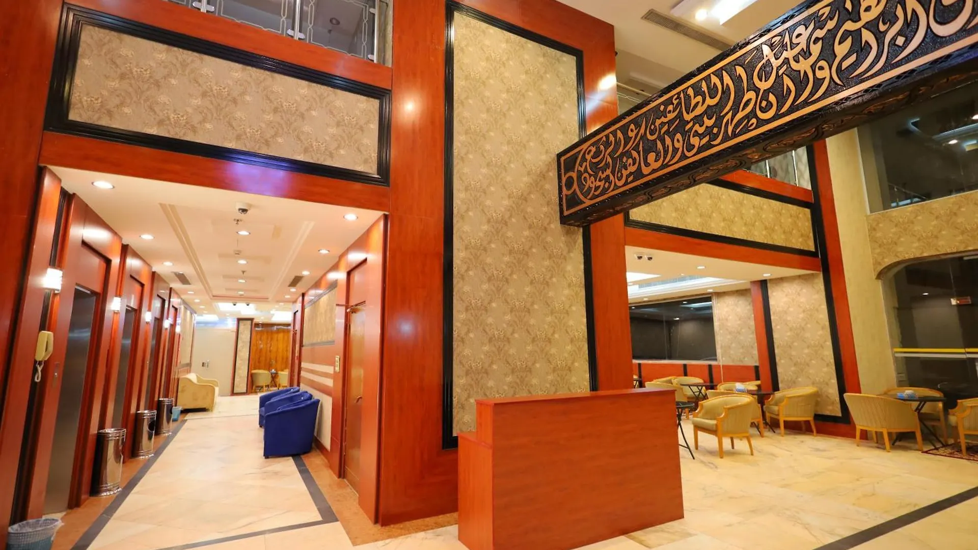 Maysan Al Aziziyah Hotel مكة