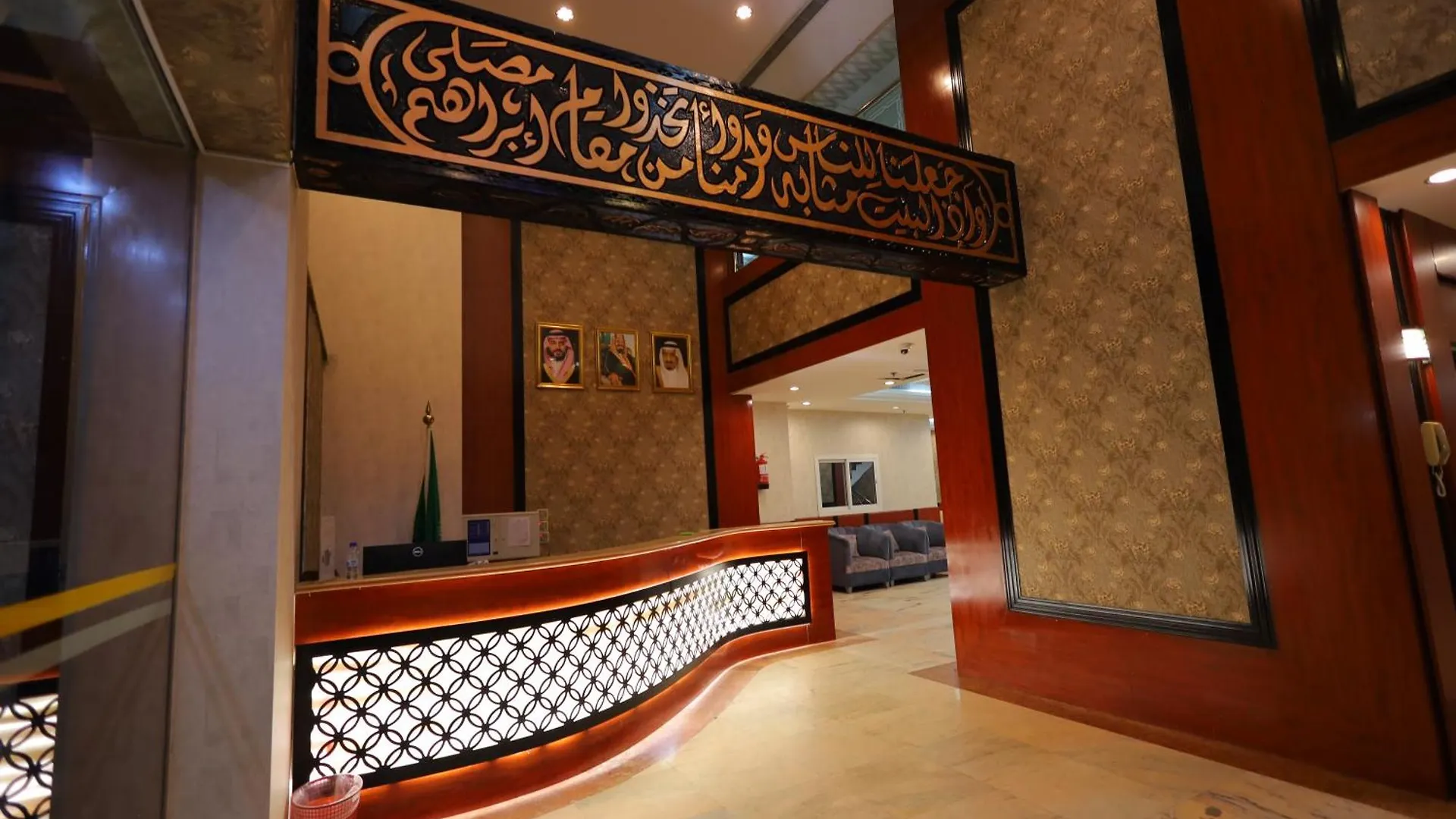 Maysan Al Aziziyah Hotel مكة